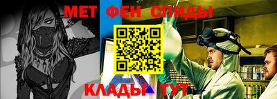 бутик Балаково