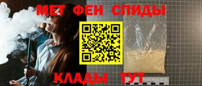 синтетический гашиш Балаково