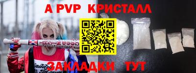 каннабис Балашиха