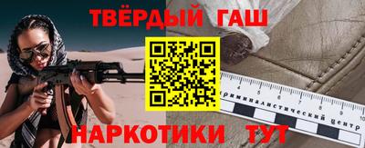 мефедрон Апшеронск