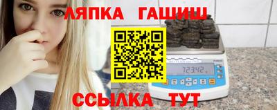 каннабис Балашиха