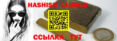 каннабис Балашиха