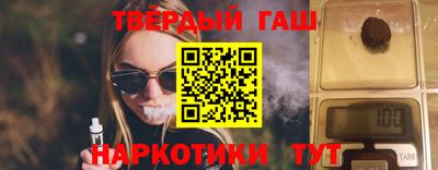 гашишное масло Аргун