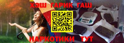 гашишное масло Аргун