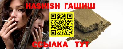 гашишное масло Аргун