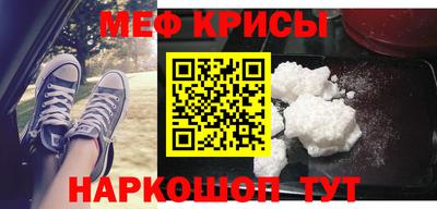 синтетический гашиш Балаково