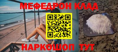 каннабис Балашиха