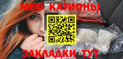 синтетический гашиш Балаково