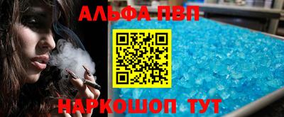 гашишное масло Аргун