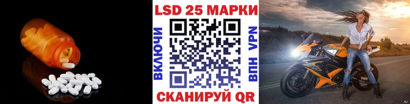 Лсд 25 экстази ecstasy  Елизово 
