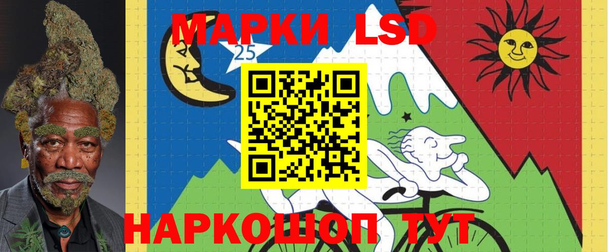LSD-25 экстази ecstasy Елизово