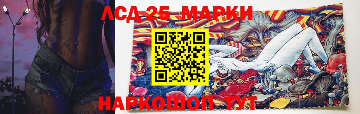 LSD-25 экстази ecstasy  Елизово  LSD-25 экстази кислота 