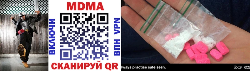 MDMA VHQ  цены наркотик  Елизово 