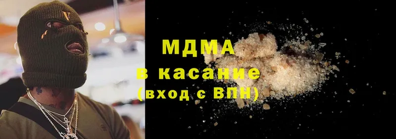 MDMA crystal  mega вход  Елизово  наркотики 