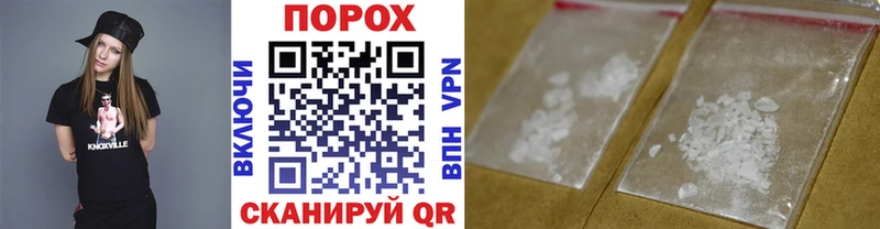 Первитин пудра  сайты даркнета Telegram  Елизово 