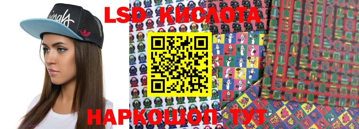 Марки N-bome 1,8мг  Наркотические марки  Елизово  Марки N-bome 1,8мг 