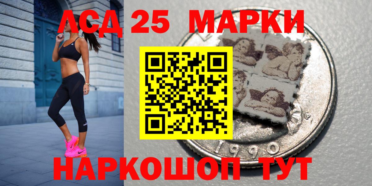 Марки N-bome 1500мкг Елизово