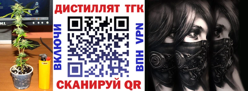 наркошоп  Елизово  ТГК вейп с тгк 