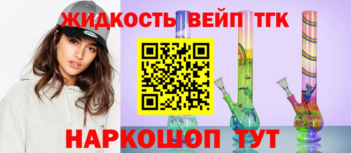 Елизово  ТГК концентрат  Вход с VPN 