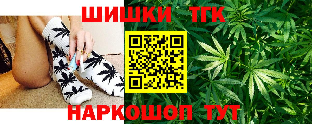 Бошки марихуана план Елизово